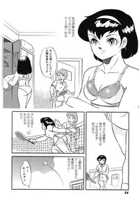 [Amaki Ichiko] Tenshi no Utage [Digital]