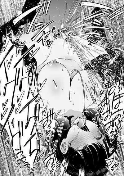 Aisai, ochiru 〜 uwaki sekkusu de Oho-goe zetchou akume suru kyonyuu tsuma no netorare o oredake ga shiranai 〜