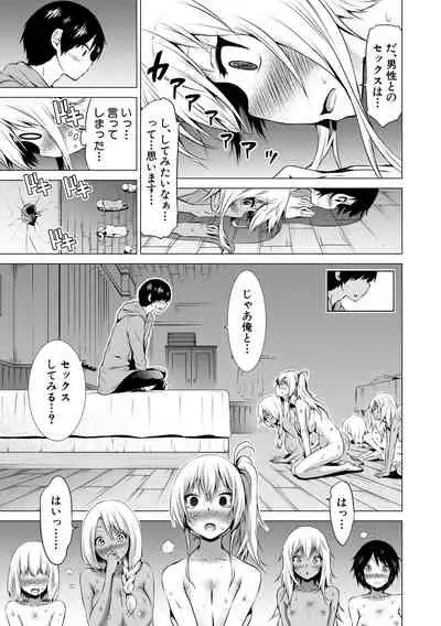 Isekai Harem Paradise Ge