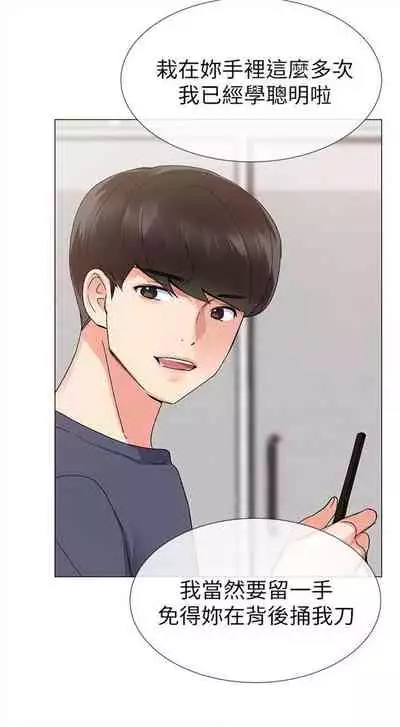 重考生 1-43 中文翻译(更新中)