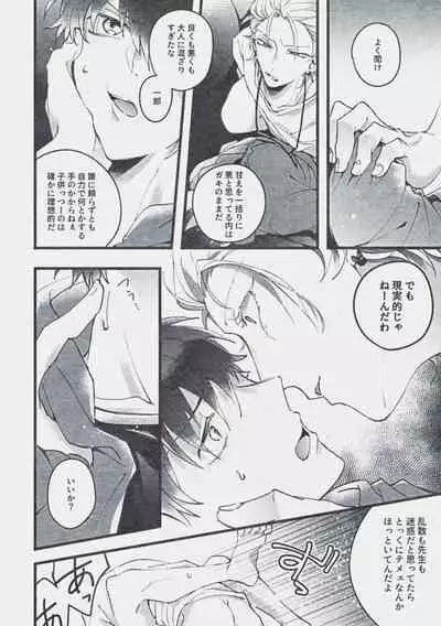 Danger Boy Ranger Red