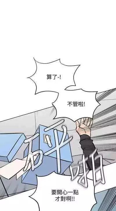 这是个秘密 01-11 CHI