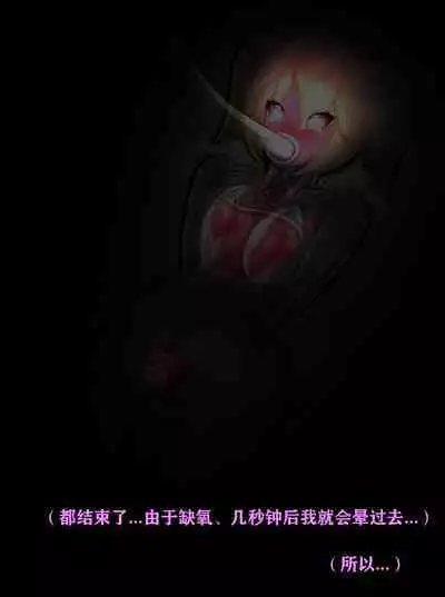Pathetic Life(有条色狼汉化)