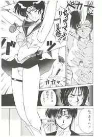 (C43) [Ganso Sonodaya (Various)] Chosen Ame Ver 2.0 (Various)