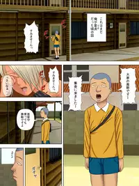 [Minazuki Mikka] Otto wa Gokuchuu, Ippou Tsuma wa... 5 ~Toaru Netorare Shakkinzuma no Matsuro~