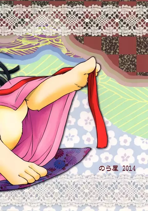 Shiawase Usagi no Shiawase Ni