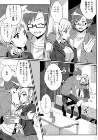 (C92) [TSF no F (Various)] TSF no F no Hon Sono 3 no Ge