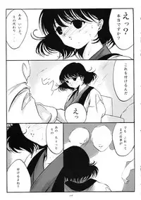 (C60) [L-Calena (Kisaragi)] L-Calena Ver.2 (Chobits)