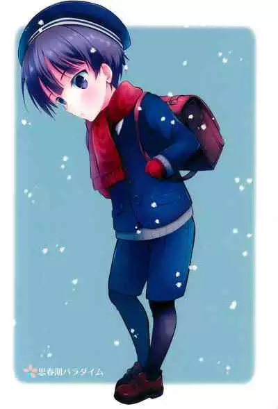 (C95) [Shishunki Paradigm (Amu)] Shiritsu Seifuku Iede DS Tsurekomi One Room