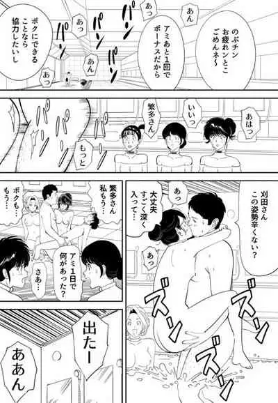 [Kidouchi_Kon] GAME/DEATH