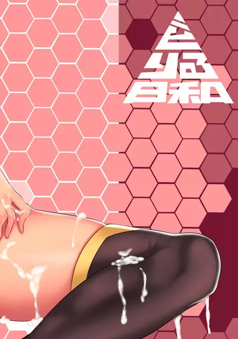 Kinugasa-san ni Omakase! {doujins.com}