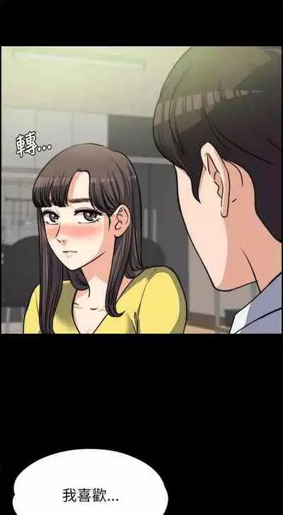 中文韩漫 上司的妻子ch.1-14[chinese]