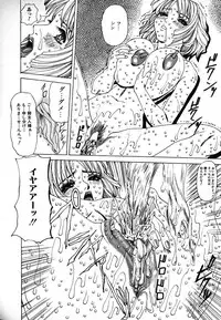 [Mikikazu] GUNYU GUNYU