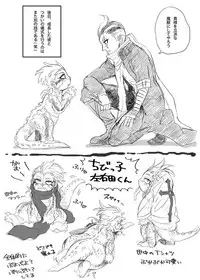 [Den Meka] 眼左右(人外パロ)