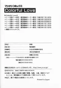 [Setsuna] Colorful Love