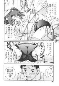 [Inoue Yoshihisa] Escape Artist ～ Dasshutsu Shoujo ～