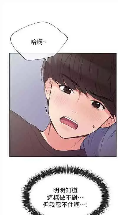 （周5）重考生 1-47 中文翻译（更新中）