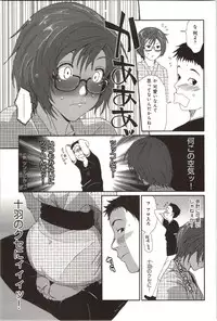 [Ryoh-Zoh] Euphoria Juice