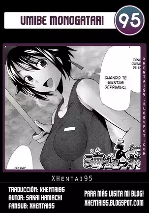 Umibe Monogatari - Seaside Story