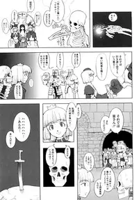 [A-10] Load of Trash Kanzenban