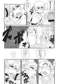 (C83) [EX Eientei, 1569 (Kikuichi Monji, 137 etc)] Fujiwarano Mokou wo Aishitai (Touhou Project)