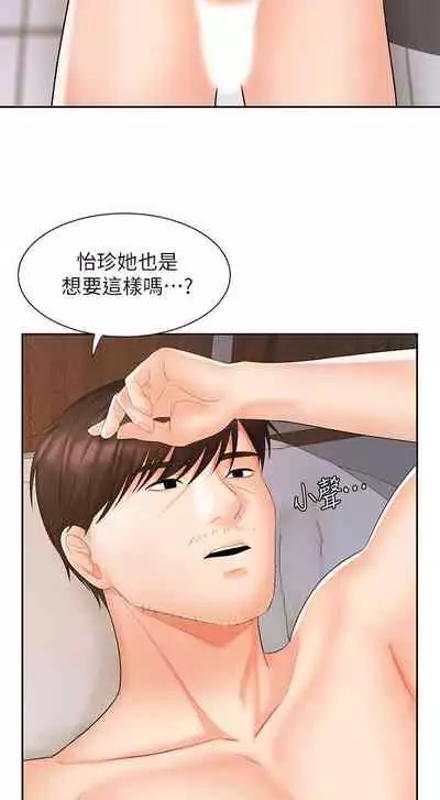 【周一连载】业绩女王(作者:洗髮精&耀安) 第1~39话