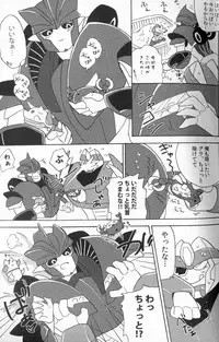 [Emoda] Knock Me Out (Kinlin Park)