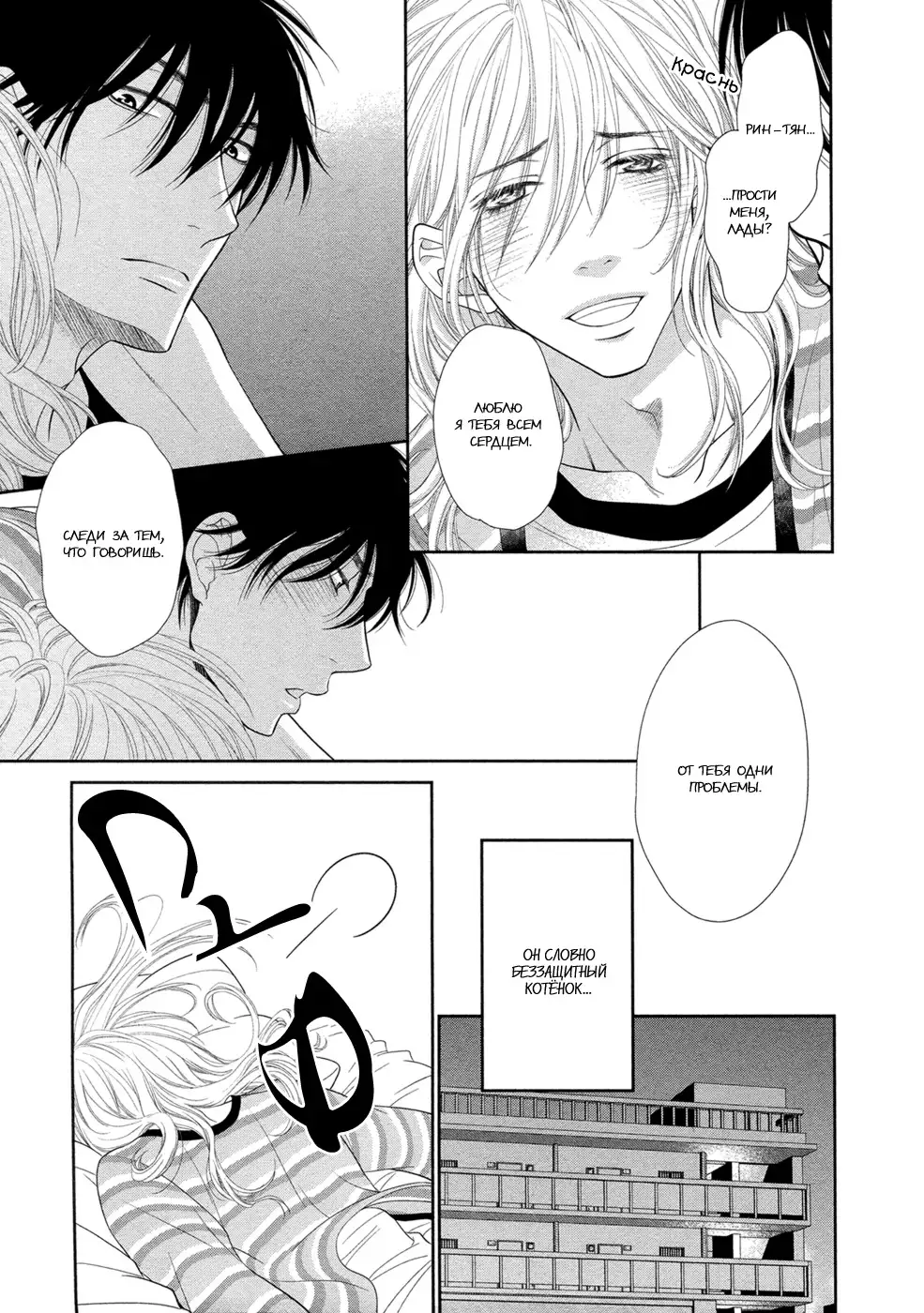 Himananode Hajimete Mimashita