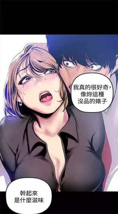 (週1)美麗新世界 1-73 中文翻譯 (更新中)