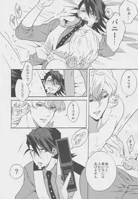 [Amaranth] - Kotetsu-san ga Damasareyasukute Obakana Hon Kaisan Dokkiri Hen (Tiger & Bunny)