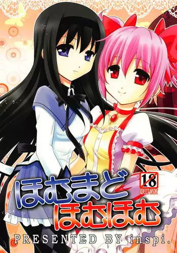 (COMIC1☆5) [inspi. (Izumi Rin)] HomuMado Homuhomu (Puella Magi Madoka Magica)