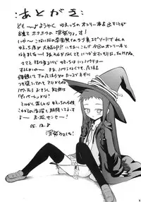 (C69) [Studio Wallaby (Deep Purple '72)] Yue no Koisuru Heart (Mahou Sensei Negima!)