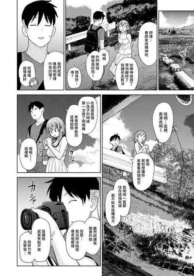 SotsuAl Cameraman to shite Ichinenkan Joshikou no Event e Doukou Suru Koto ni Natta Hanashi Ch. 1-16