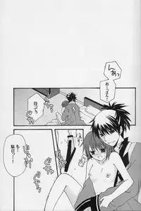 [Orange Crown (Shuragyoku Mami, Maki, Asuka Rina)] 流れ星より愛をこめて! (Tales of Vesperia)