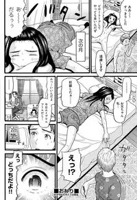 COMIC AUN 2015-07