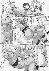 Koushoku Shounen Vol. 04