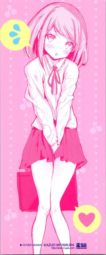 Onii-chan no Dakimakura