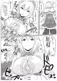 (Shuuki Reitaisai 2) [Hakuginmokusei (Poshi)] Alice ni Yokubou Decoration (Touhou Project)