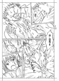 [西條拓巳] Secret of Woman with Fair Hair（潜水员汉化）