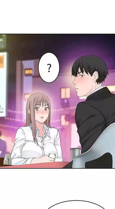 【周三连载】 我们的特殊关系 (新作) 第 1~22话