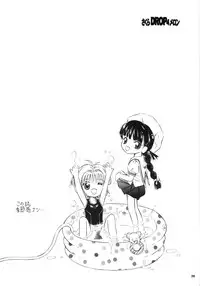 (SC35) [Takitate (Kantarou, Toshiki Yuuji)] Sakura DROP4 Melon (Card Captor Sakura)