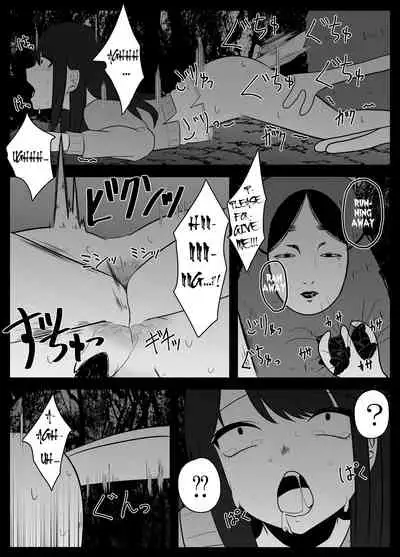 Mushi Asobi | Playing with Bugs