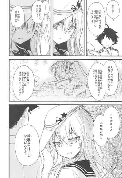 AYUCollegen AYUEST KanColle Event Genteibon Soushuuhen 2015-2017