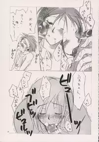 [Ainu Saran (Kayuma Mimu)] Hara x Takigawa de. (Gunparade March)