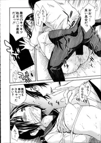 [Chiyou Yoyuchi] Midaremau