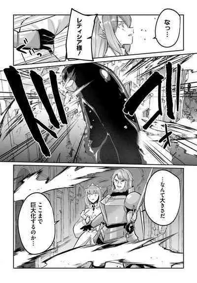 Inbi na Doukutsu no Sono Oku de Chapter 21 | Inside the Cave of Obscenity