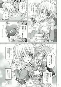 (C82) [r.i.s factory (Ruschuto)] r.i.s archive 1 (Hayate no Gotoku!)