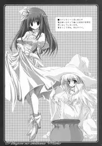 [Tukinon Bunko (Tukinon)] TUKINON MIX