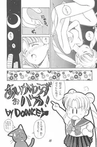 (C47) [Donburi (DONKEY)] Donkey's ANI-PARO collection Volume. 1 (Various)