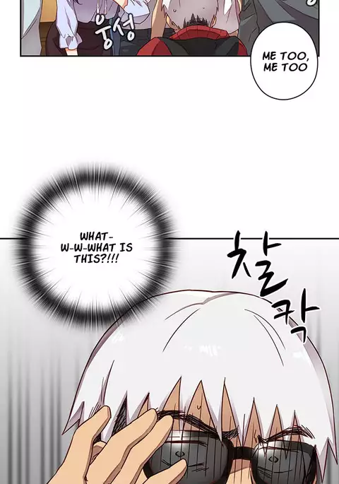 H-Campus Ch.0-44